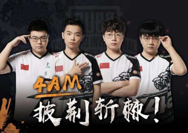 联赛圆满收 联赛圆满收