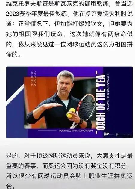 兑现状元天赋！里萨谢36分创造个人生涯得分新高.